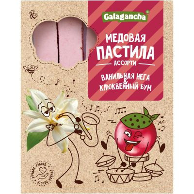  Пастила медовая Ванильная нега и Клюквенный бум, 190г    в Керчи