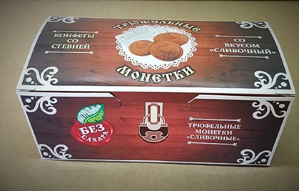 №2 Трюфельные монетки вкус "Сливочный" 180г в Керчи